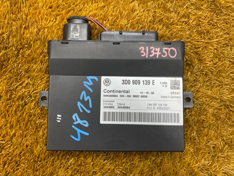 Блок управления центральным замком, 1900 рублей, Красноярск