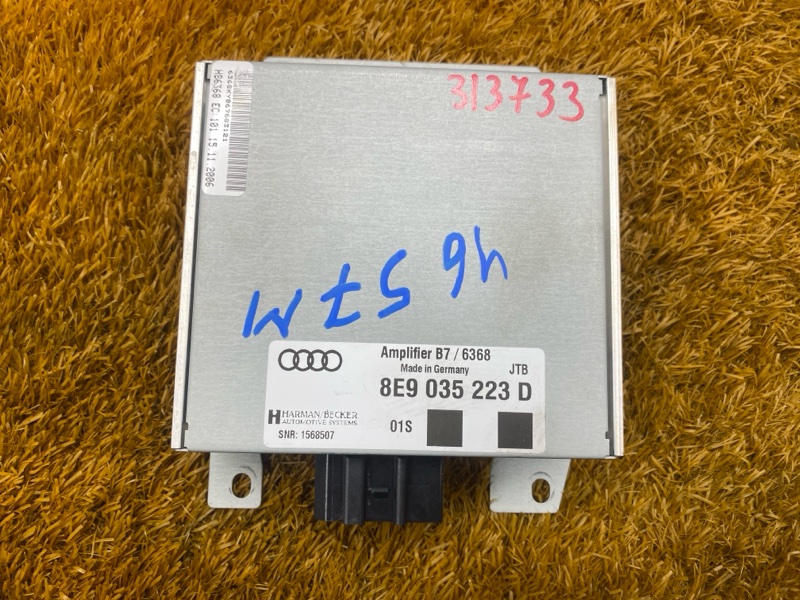 Усилитель звука, 2000 рублей, Красноярск