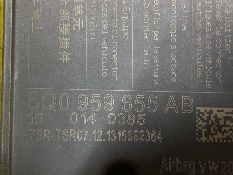 Блок управления Airbag, 3000 рублей, Красноярск