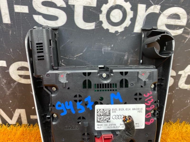 Блок управления MMI, 5000 рублей, Красноярск