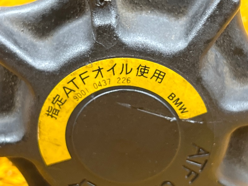 крышка бачка гидроусилителя, 500 рублей, Красноярск