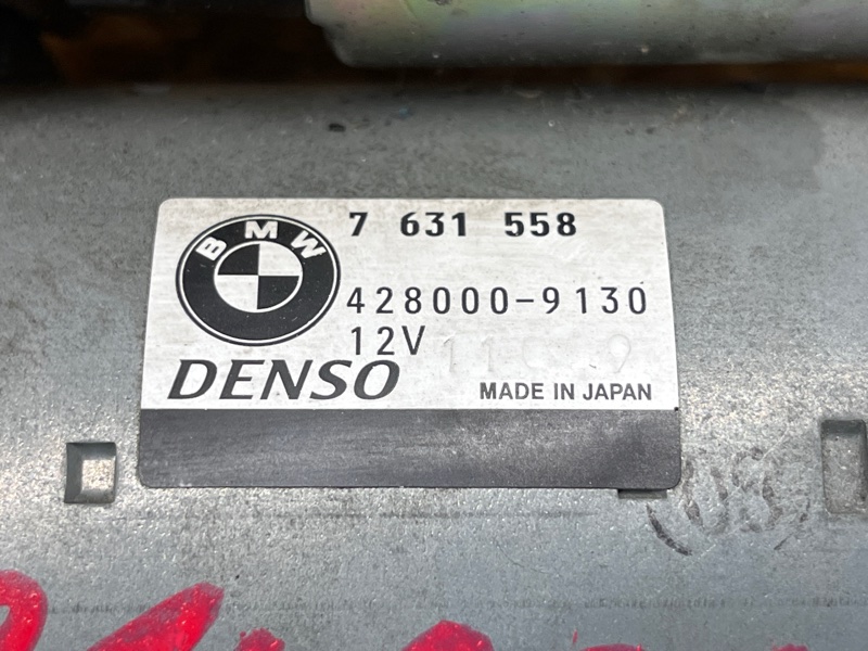 стартер, 5000 рублей, Красноярск