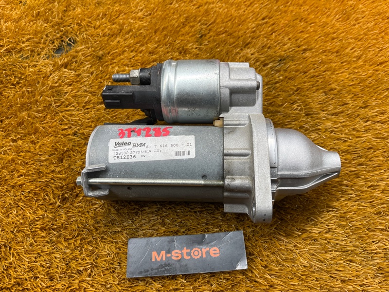 стартер, 10000 рублей, Красноярск