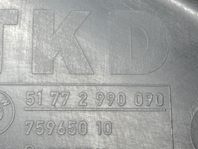 подкрылок, 1000 рублей, Красноярск