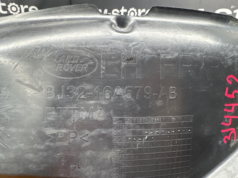 подкрылок, 6000 рублей, Красноярск