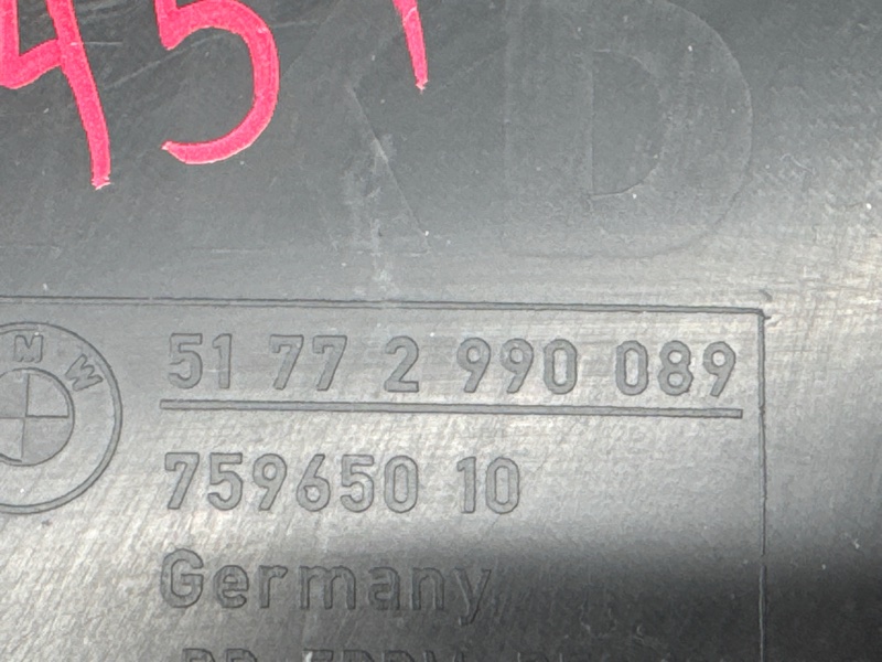 подкрылок, 1000 рублей, Красноярск