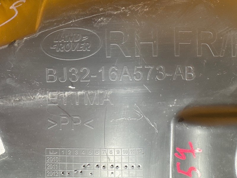 подкрылок, 8000 рублей, Красноярск