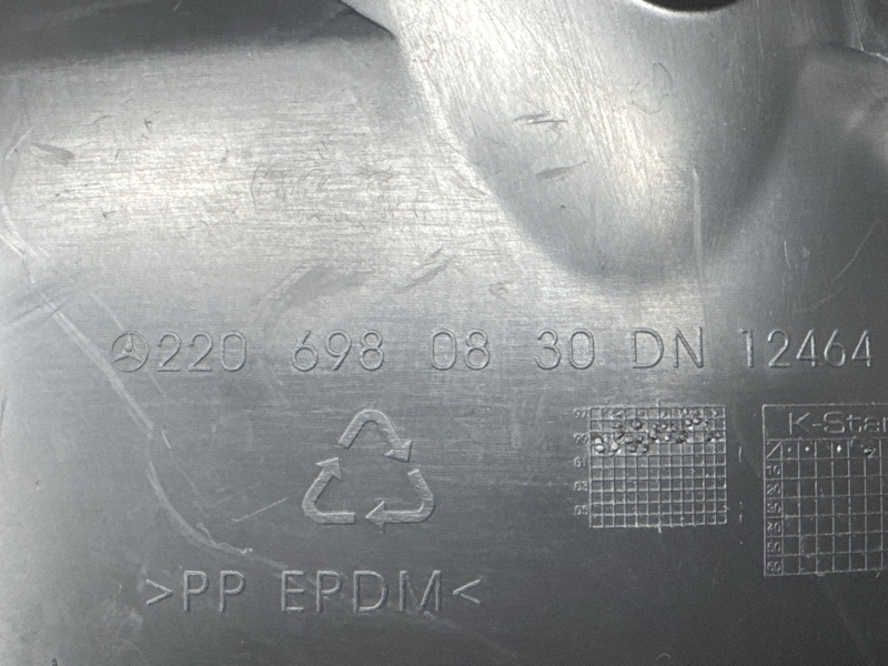 подкрылок, 700 рублей, Красноярск