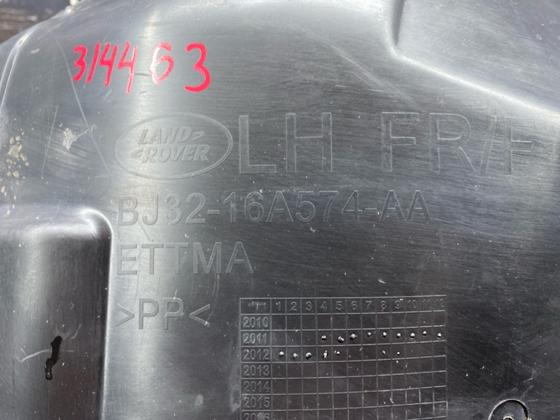 подкрылок, 8000 рублей, Красноярск