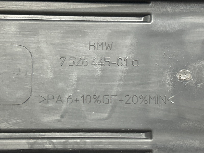 крышка двигателя, 500 рублей, Красноярск