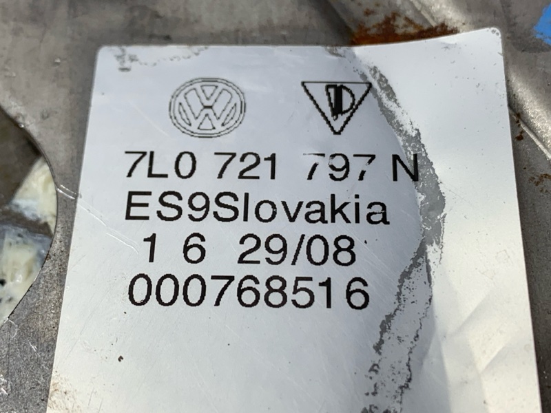 Педаль стояночного тормоза, 500 рублей, Красноярск