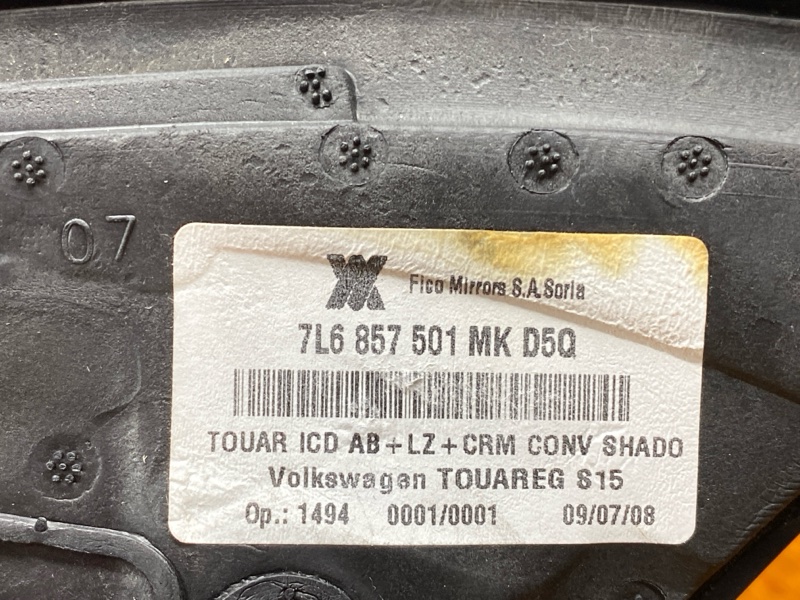 зеркало, 13500 рублей, Красноярск