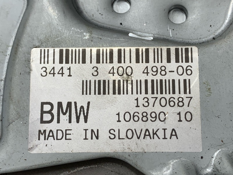 Ручка ручного тормоза, 2000 рублей, Красноярск