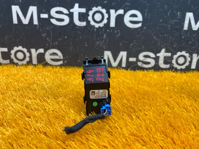 Кнопка аварийной сигнализации, 500 рублей, Красноярск