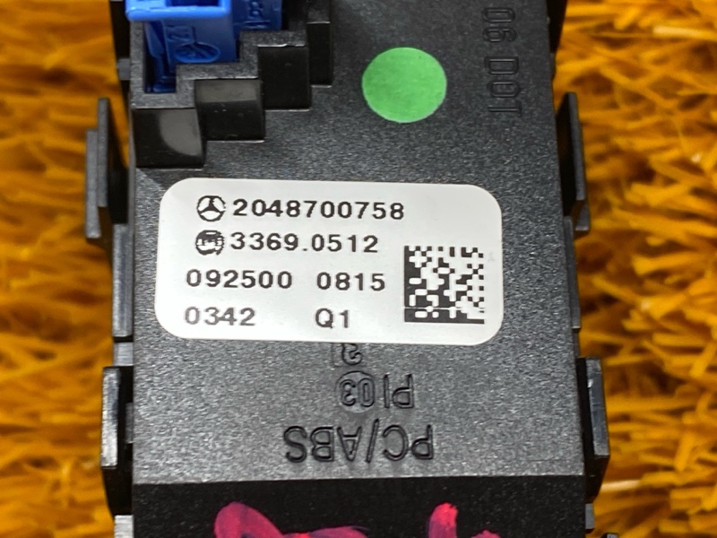 Кнопка аварийной сигнализации, 500 рублей, Красноярск