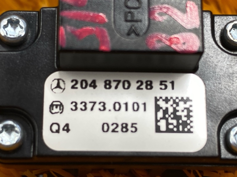 Кнопка управления дисплеем, 500 рублей, Красноярск