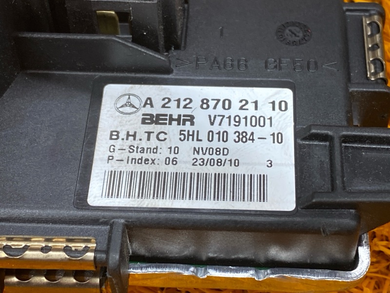 Регулятор отопителя, 1200 рублей, Красноярск