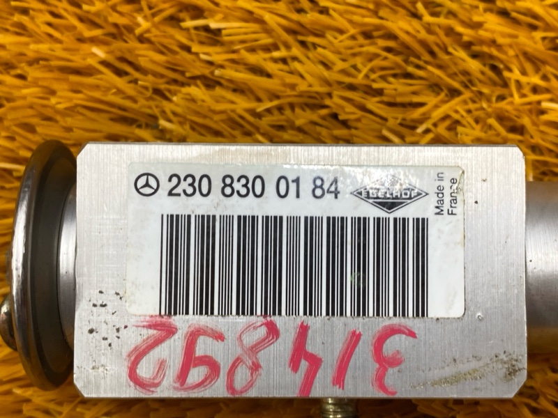 Клапан кондиционера, 500 рублей, Красноярск