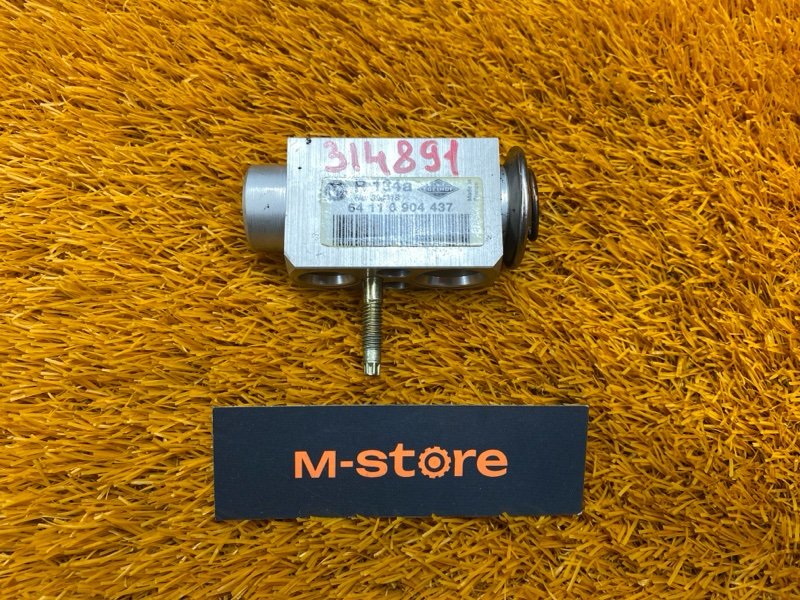 Клапан кондиционера, 500 рублей, Красноярск