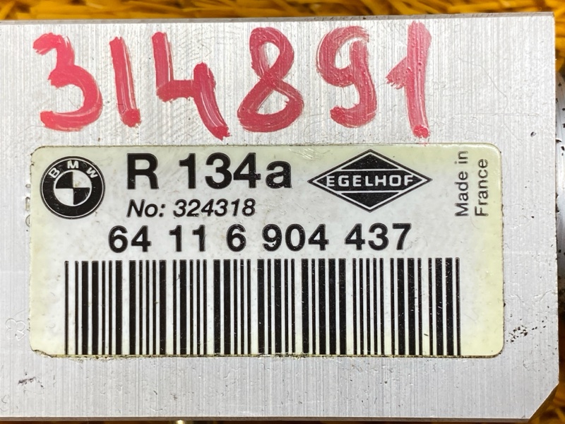 Клапан кондиционера, 500 рублей, Красноярск