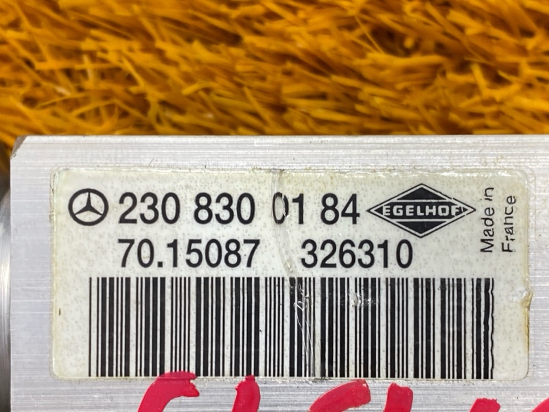 Клапан кондиционера, 500 рублей, Красноярск