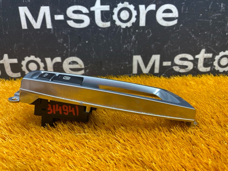 Кнопка стояночного тормоза, 300 рублей, Красноярск