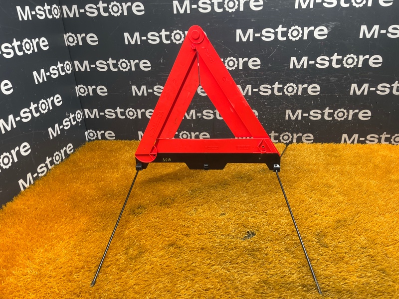 знак аварийной остановки, 500 рублей, Красноярск