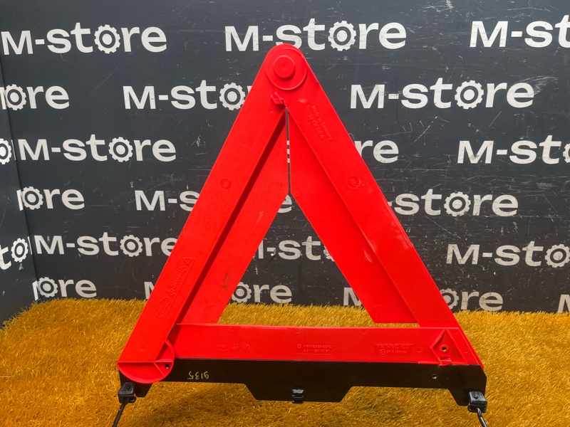 знак аварийной остановки, 500 рублей, Красноярск