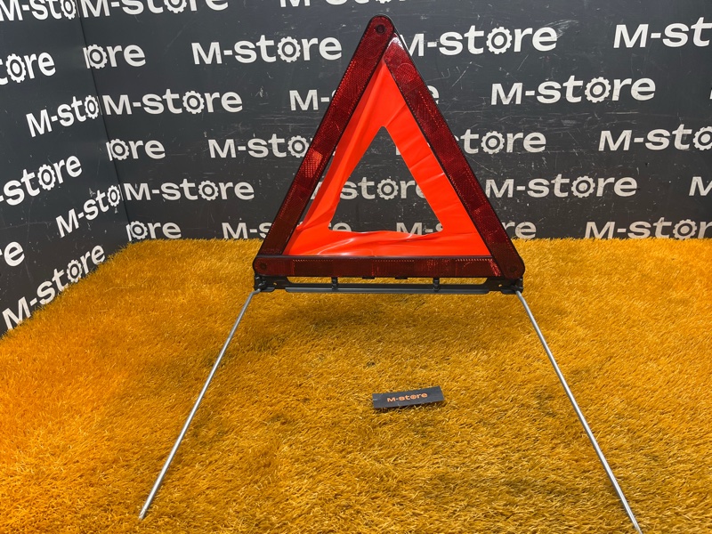 знак аварийной остановки, 800 рублей, Красноярск