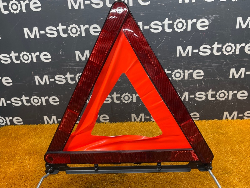 знак аварийной остановки, 800 рублей, Красноярск