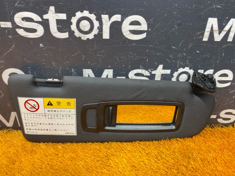 Козырек солнцезащитный, 7000 рублей, Красноярск