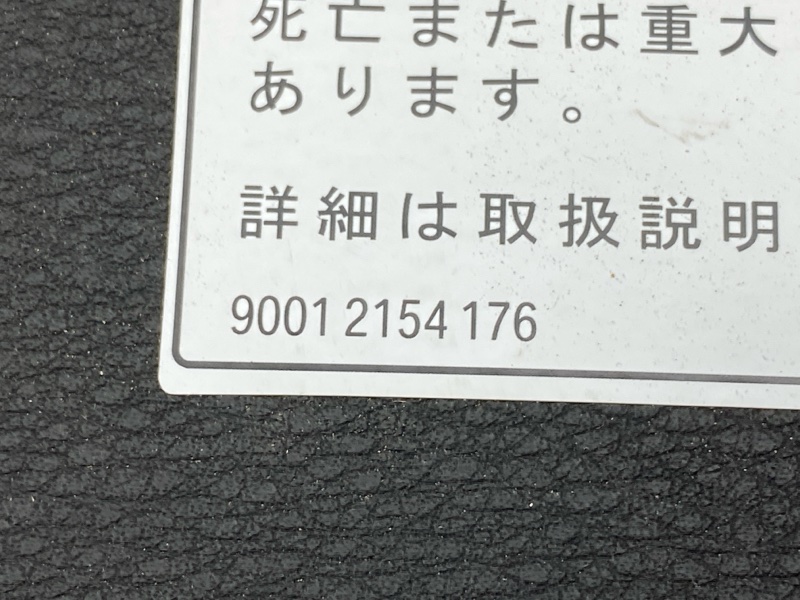 Козырек солнцезащитный, 7000 рублей, Красноярск