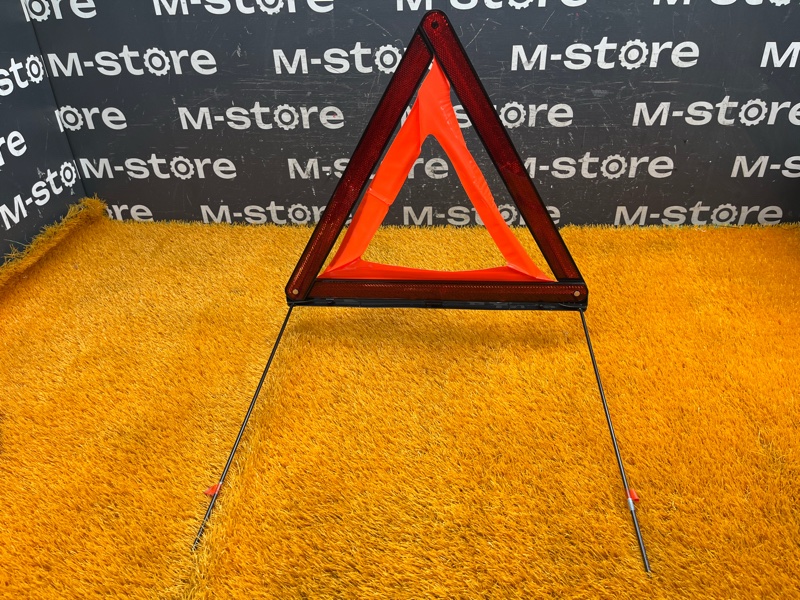 знак аварийной остановки, 700 рублей, Красноярск