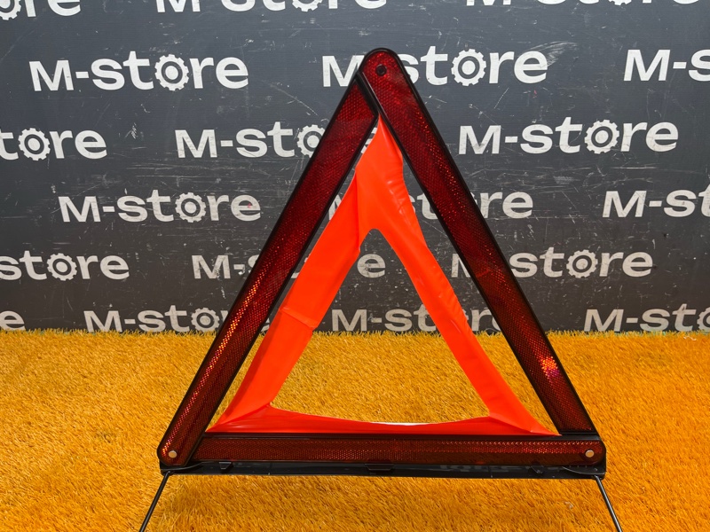 знак аварийной остановки, 700 рублей, Красноярск