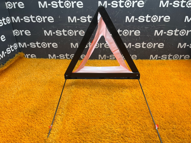 знак аварийной остановки, 700 рублей, Красноярск