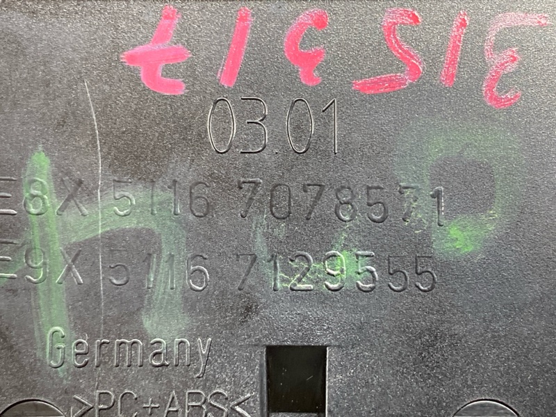 пепельница, 400 рублей, Красноярск