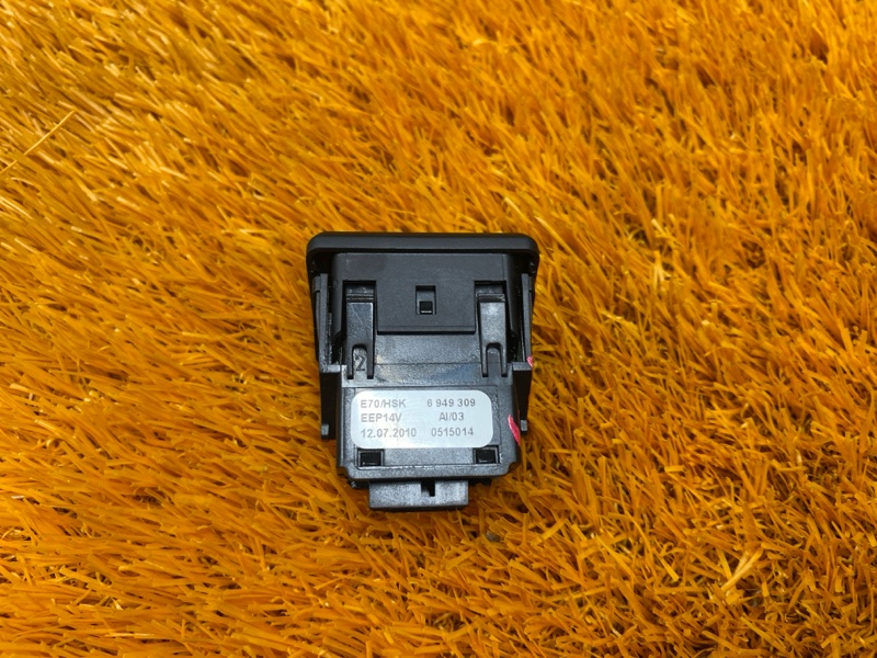 Кнопка открывания бардачка, 300 рублей, Красноярск