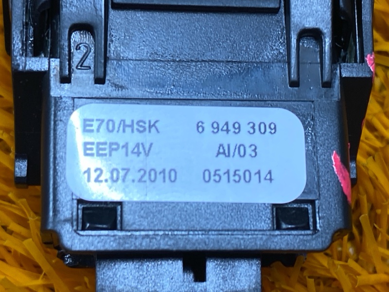 Кнопка открывания бардачка, 300 рублей, Красноярск