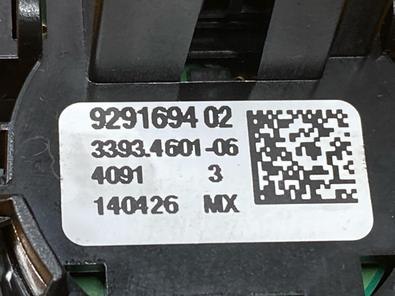 Кнопка Старт-Стоп, 500 рублей, Красноярск