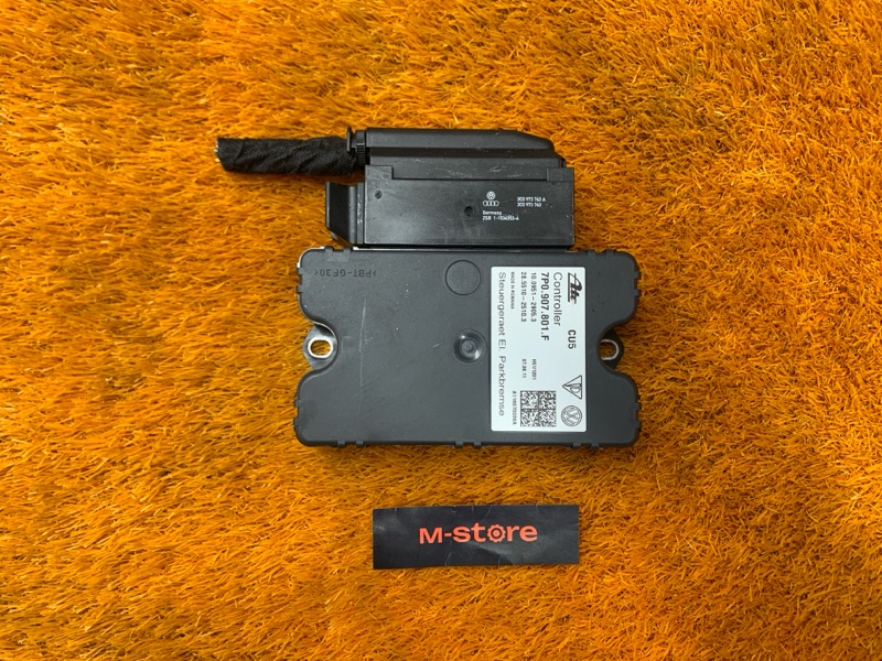 Блок управления стояночным тормозом, 2000 рублей, Красноярск