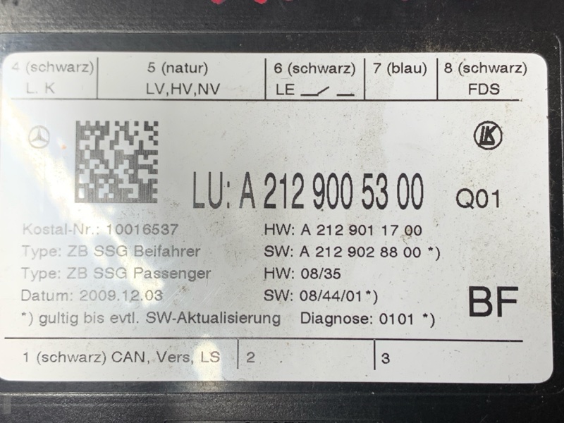 блок управления сиденьем, 2500 рублей, Красноярск