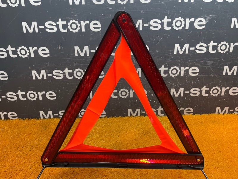 знак аварийной остановки, 700 рублей, Красноярск