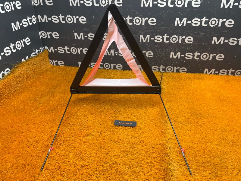 знак аварийной остановки, 700 рублей, Красноярск