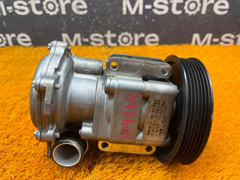 гидроусилитель, 9000 рублей, Красноярск