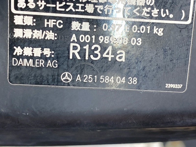 рамка радиатора, 24000 рублей, Красноярск