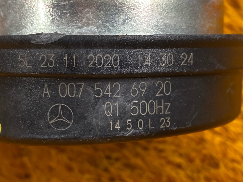 Сигнал звуковой, 2000 рублей, Красноярск