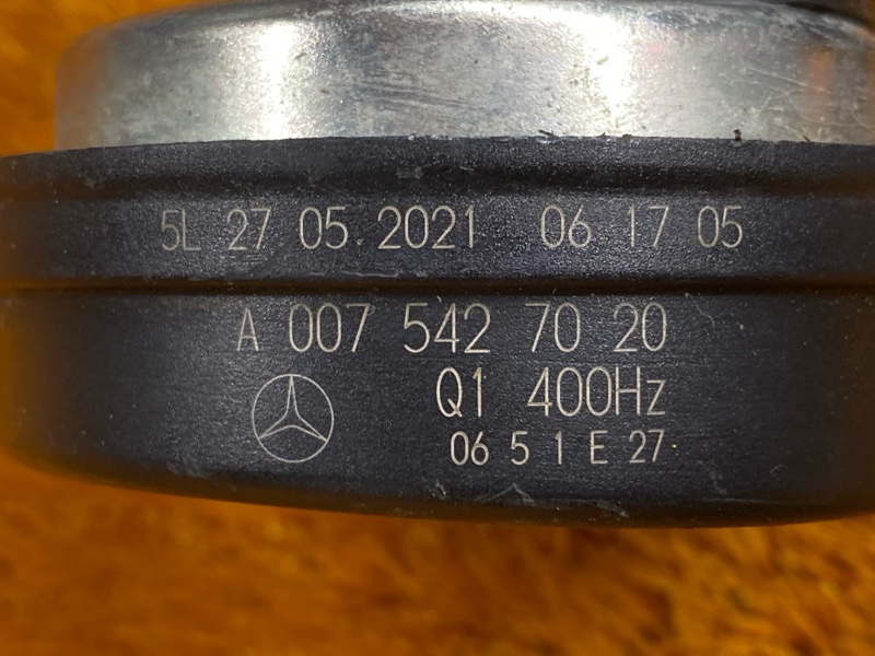 Сигнал звуковой, 2000 рублей, Красноярск