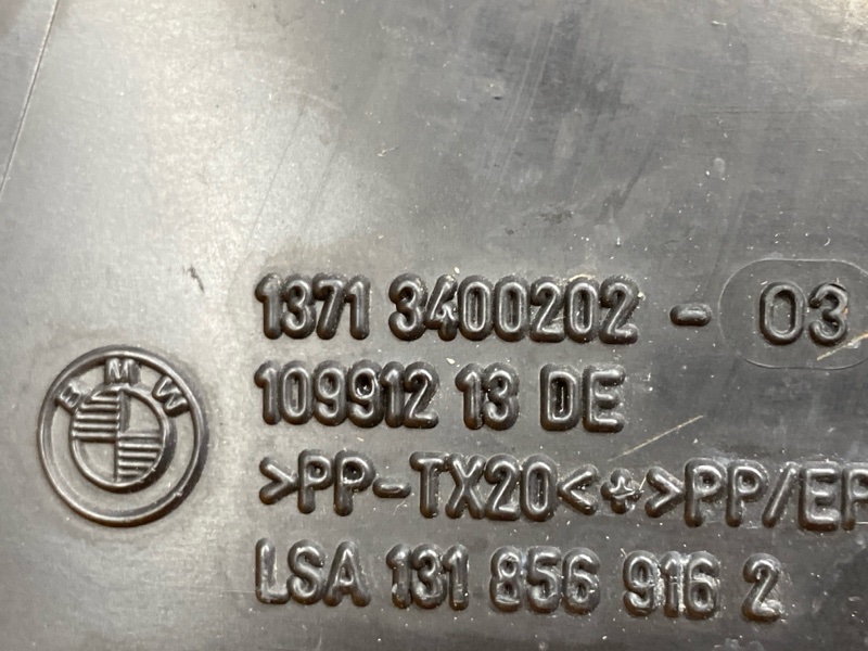 патрубок воздушного фильтра, 1000 рублей, Красноярск