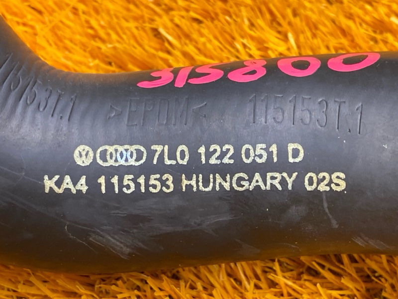 Патрубок радиатора нижний, 1200 рублей, Красноярск