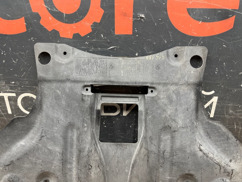 защита двигателя, 5500 рублей, Красноярск